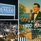 Il 14 agosto musica sotto le stelle da Piazzetta Gallo con “Un’estate italiana – Sapori in scena”